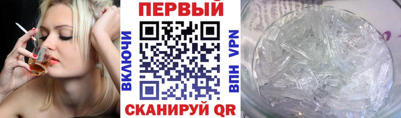 АМФЕТАМИН Розовый Кубинка