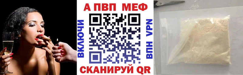 мориарти клад  наркотики  Кубинка  A-PVP Crystall  omg как зайти 