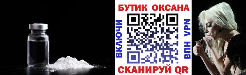 БУТИРАТ Butirat Кубинка
