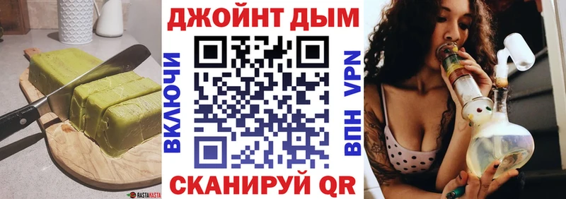 Еда ТГК конопля  магазин продажи наркотиков  Кубинка 
