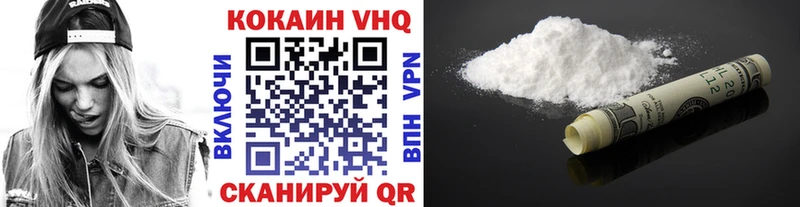 Cocaine Эквадор Кубинка
