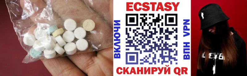 что такое   Кубинка  Экстази таблы 