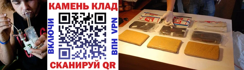 ГАШИШ Изолятор  купить наркоту  Кубинка 