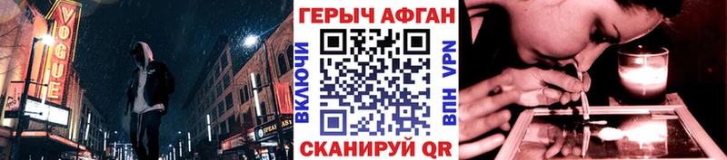 Героин герыч  Кубинка 