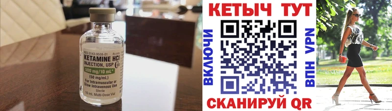 магазин продажи наркотиков  kraken зеркало  КЕТАМИН ketamine  Кубинка 