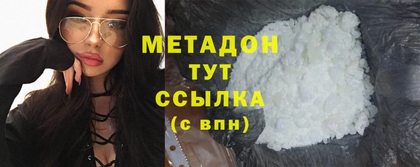 эйфоретик Балахна