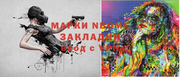кокаин Баксан