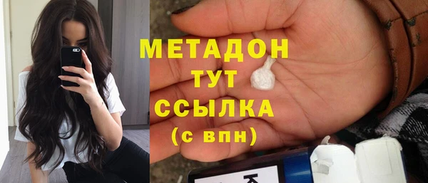 эйфоретик Балахна