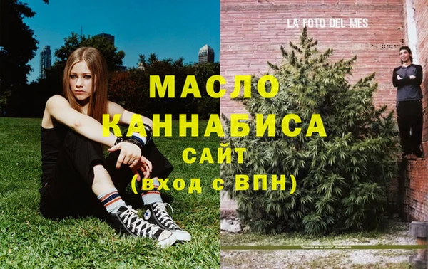 эйфоретик Балахна