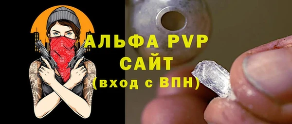 крисы Балабаново