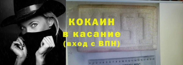кокаин Баксан