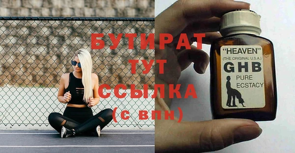 кокаин Баксан