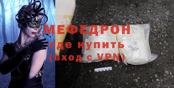 эйфоретик Балахна