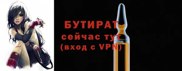 крисы Балабаново