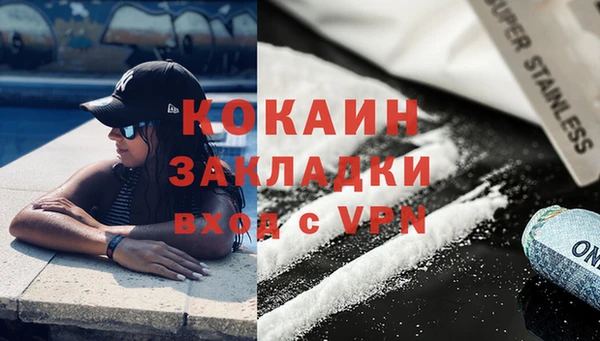 эйфоретик Балахна
