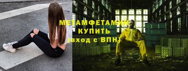 эйфоретик Балахна