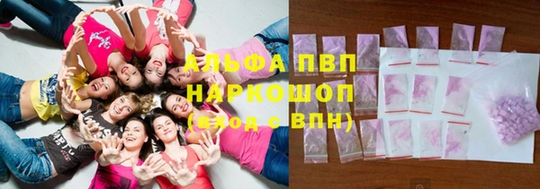 эйфоретик Балахна