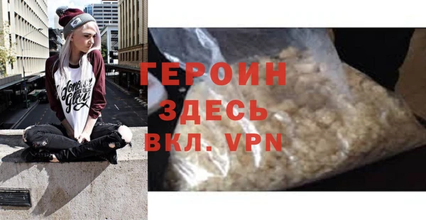 кокаин Баксан