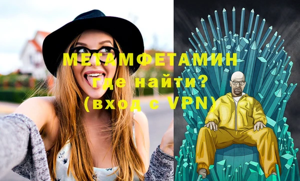 кокаин Баксан
