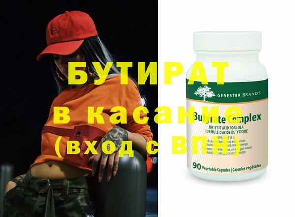 эйфоретик Балахна