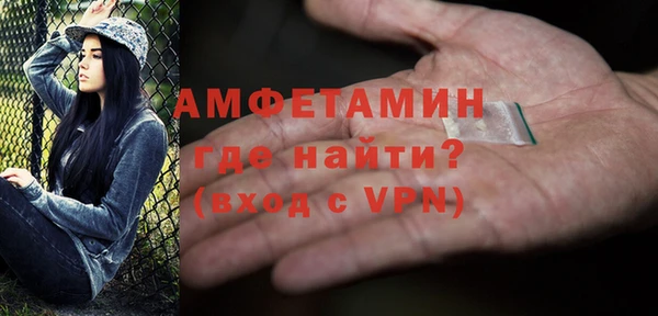 эйфоретик Балахна