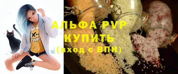 крисы Балабаново