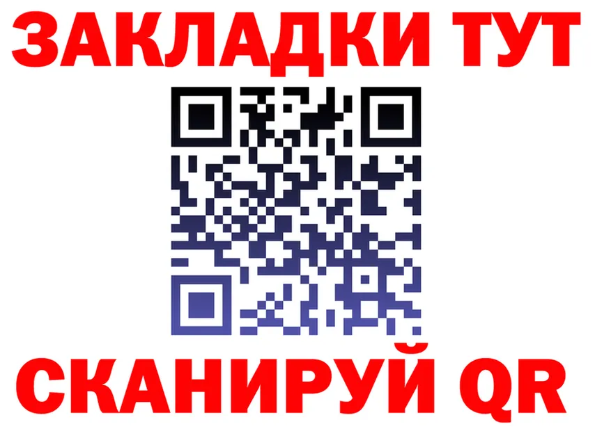 АМФ 97% tor площадка hydra Кубинка