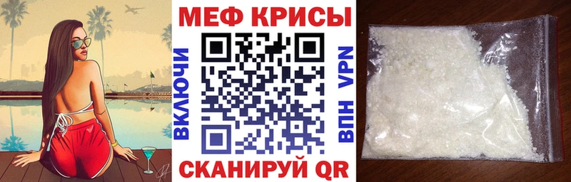 что такое наркотик  Кубинка  Мефедрон мука 