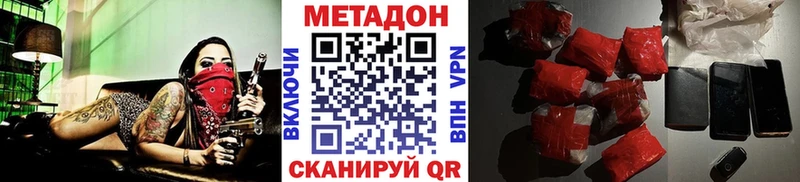 магазин  наркотиков  Кубинка  МЕТАДОН мёд 