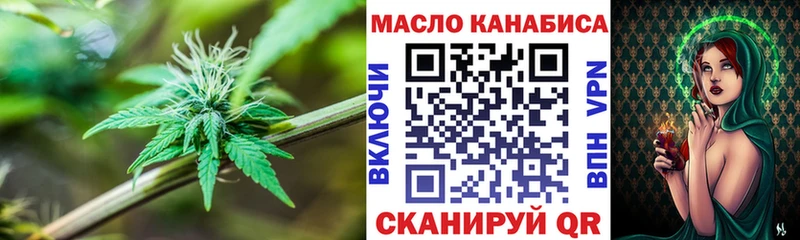 Дистиллят ТГК концентрат  наркошоп  Кубинка 
